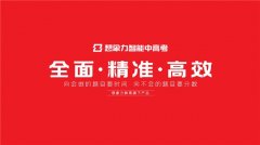 体育指标落地,AI赋能教育,想象力智能中高考领跑新赛道