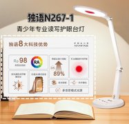 口碑见证实力，独语凭极致性价比领跑青少年护眼灯市场